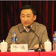 徐浩(青海省委員會人口資源環境委員會主任)