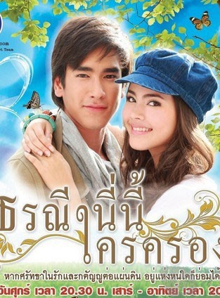 白瑞·納得克·庫吉米亞(Barry nadech) 白瑞·納得克·庫吉米亞(Barry nadech)