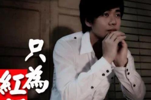 我們兩個(范學斌演唱的歌曲)