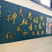 緬僑珠寶