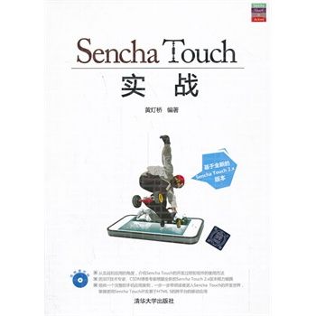 Sencha Touch 實戰 Sencha Touch 實戰