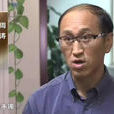 周濤(中紀委紀檢監察室工作人員) 周濤(中紀委紀檢監察室工作人員)
