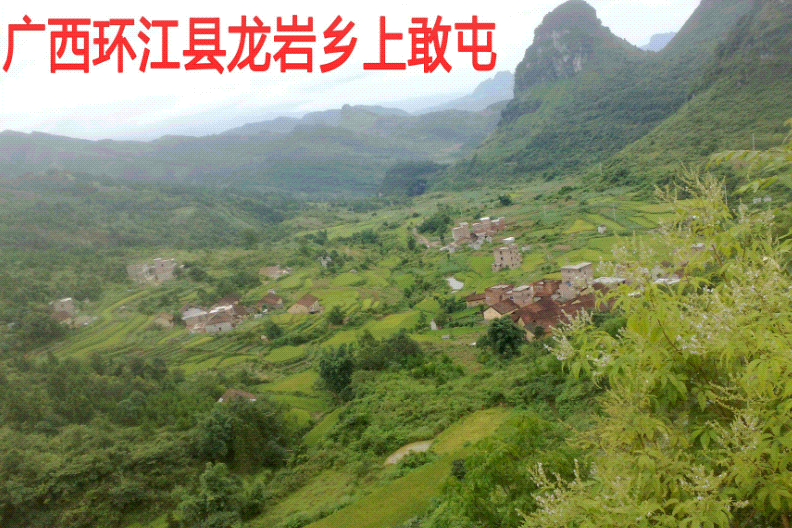 上敢屯 上敢屯