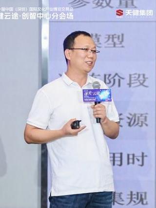 陳科海 陳科海