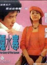 張冰玉