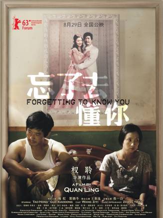 張一白 張一白