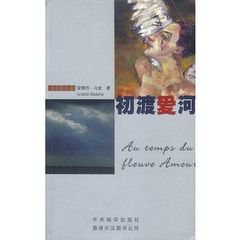 初渡愛河 初渡愛河