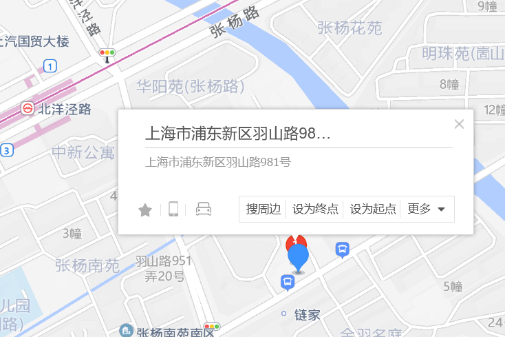 羽山路981號 羽山路981號