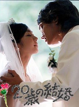 中園美保 中園美保