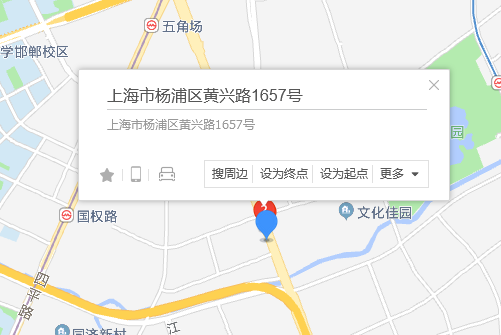 黃興路1657號 黃興路1657號