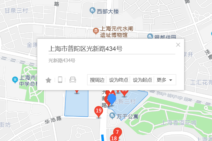 光新路434號 光新路434號