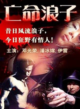秦沛 秦沛