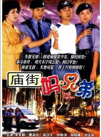 司徒錦源 司徒錦源