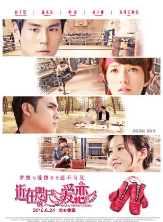 明道(華語影視男演員、流行樂歌手、節目主持人) 明道(華語影視男演員、流行樂歌手、節目主持人)