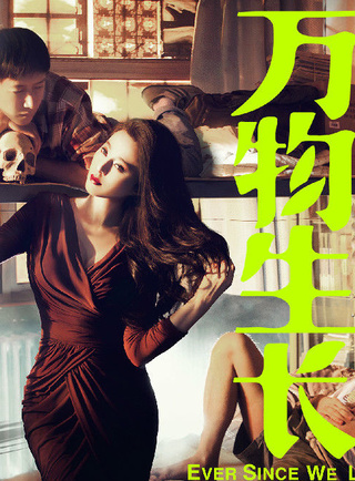 李夢(中國內地女演員) 李夢(中國內地女演員)