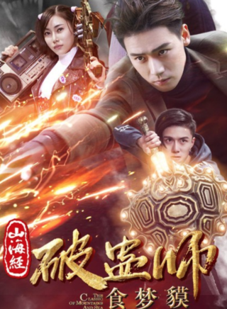 韓明霖 韓明霖