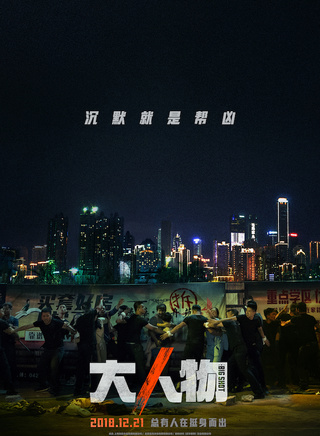 王硯輝 王硯輝