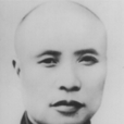 邢震南 邢震南