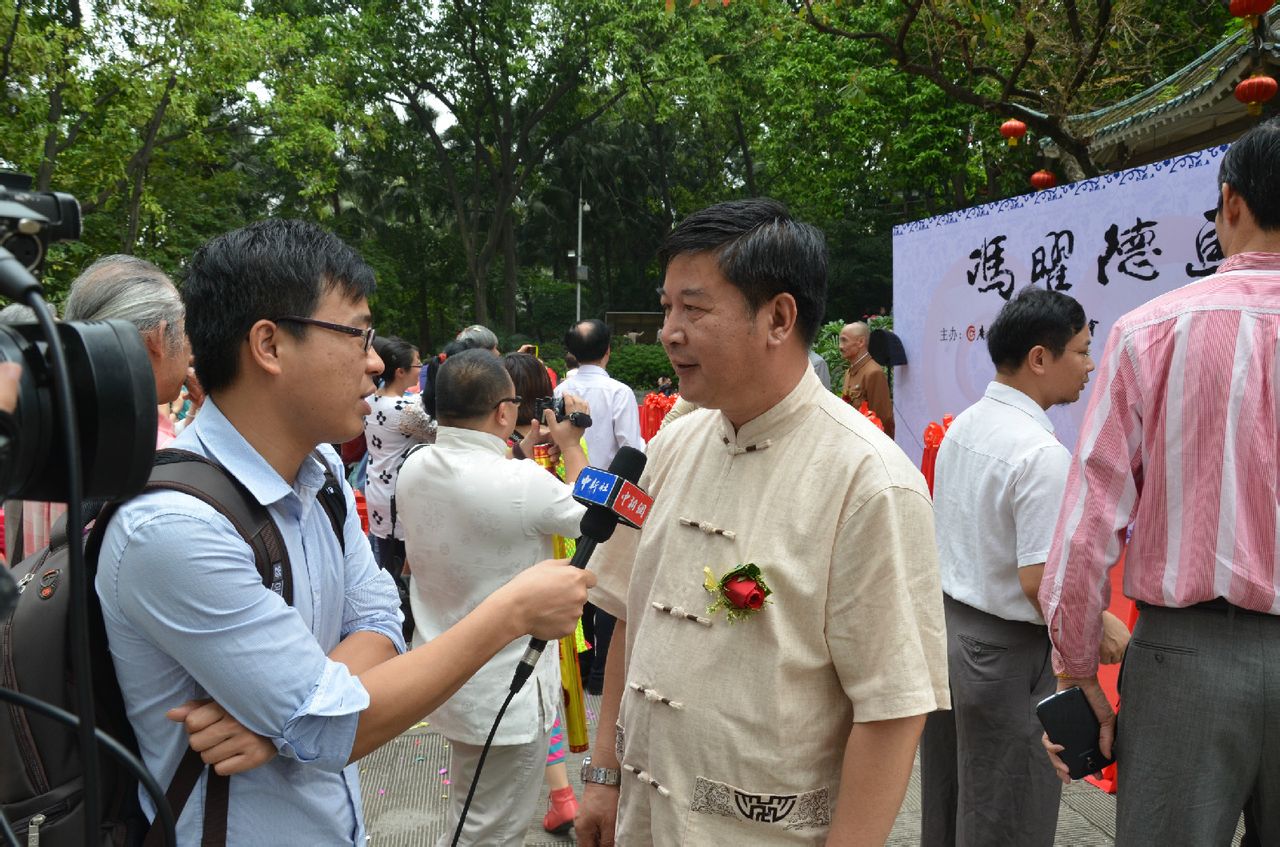 廣東省傳統文化促進會