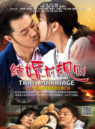 王瀚(青年演員) 王瀚(青年演員)