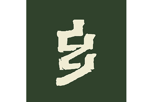 鄉音與路歌 鄉音與路歌