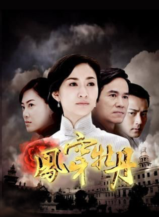 杜志國(中國影視演員) 杜志國(中國影視演員)