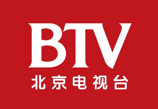 北京電視台(btv)