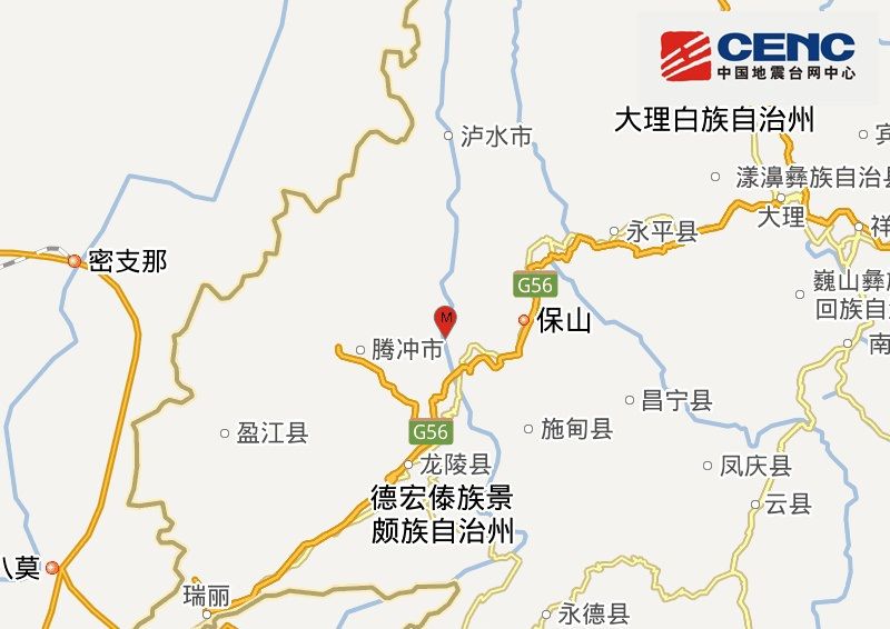 3·14保山地震 3·14保山地震