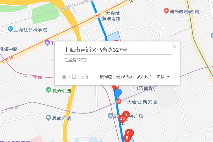 馬當路327號 馬當路327號