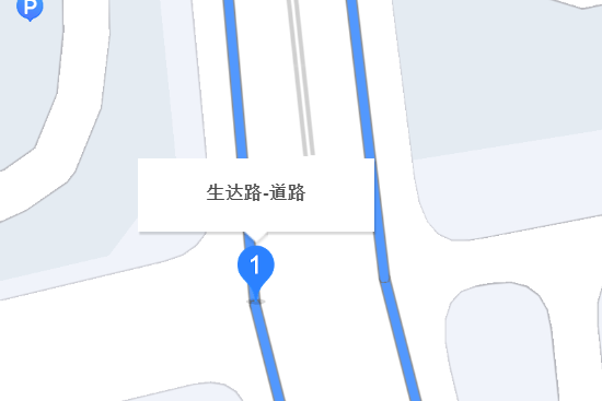 生達路 生達路