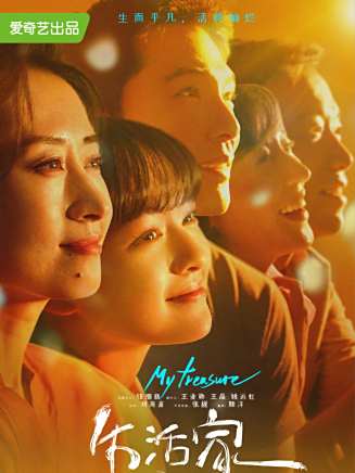 田沅(田原(中國內地女演員、導演、音樂人)) 田沅(田原(中國內地女演員、導演、音樂人))