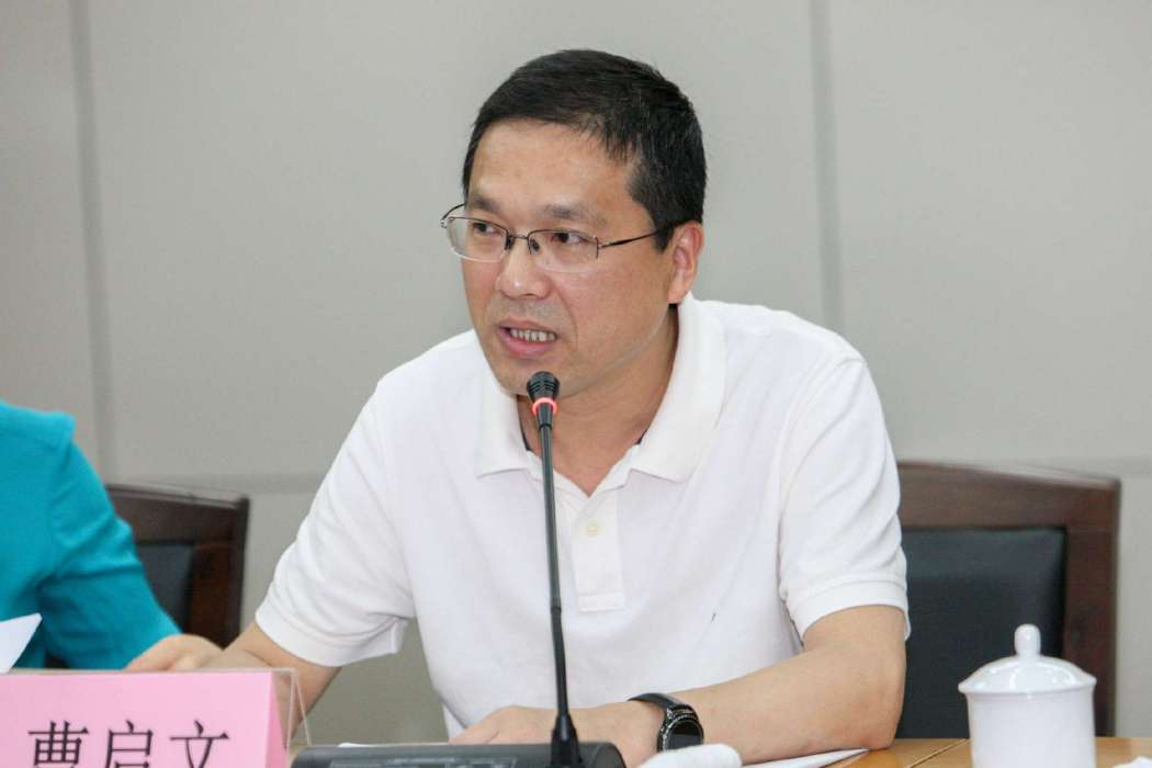 曹啟文 曹啟文