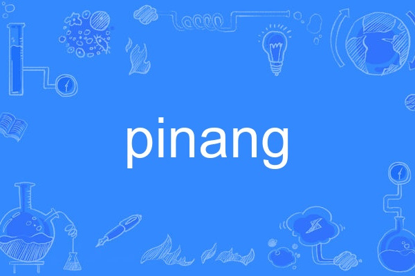 pinang pinang