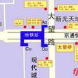 東大望路 東大望路