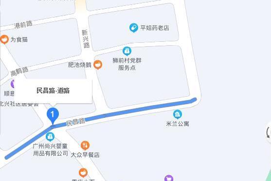 民昌路(廣州市花都區道路) 民昌路(廣州市花都區道路)