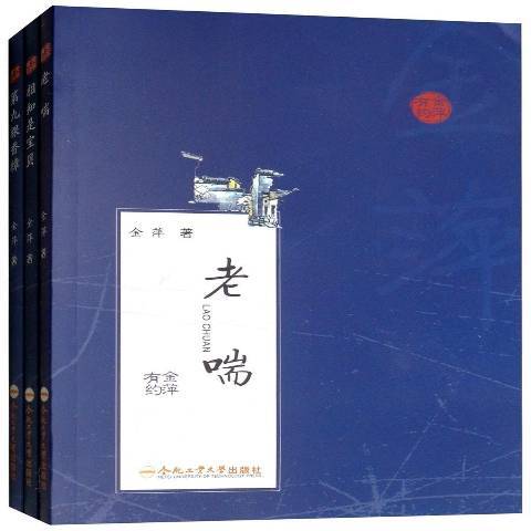 金萍有約 金萍有約