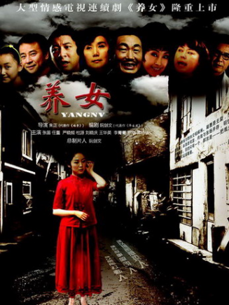 杜源(中國內地男演員、一級演員) 杜源(中國內地男演員、一級演員)