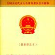 不可抗辯條款