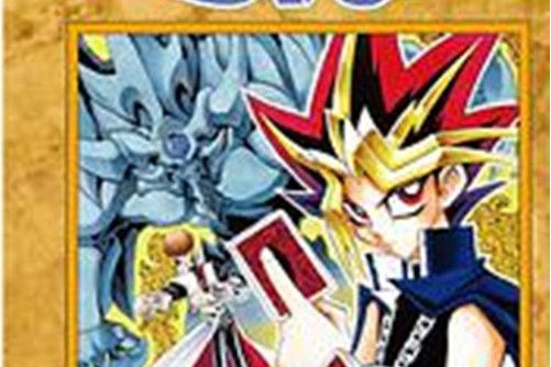 遊戲王(17) 遊戲王(17)