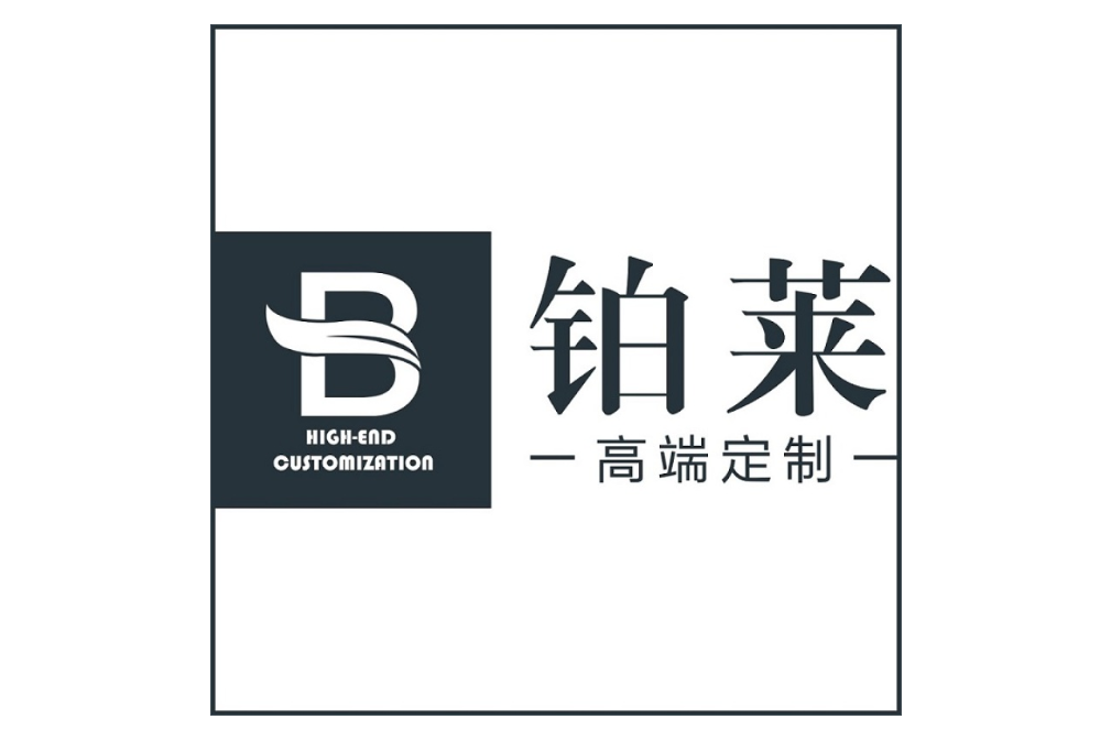 鉑萊家居 鉑萊家居