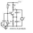 模擬電路(電子工業出版社出版圖書) 模擬電路(電子工業出版社出版圖書)
