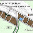 向陽鄉(內蒙古自治區五原縣向陽鄉) 向陽鄉(內蒙古自治區五原縣向陽鄉)