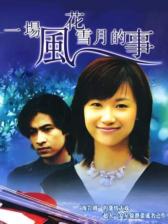 劉金山(中國內地男演員、一級演員) 劉金山(中國內地男演員、一級演員)