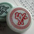 象棋旋風 象棋旋風