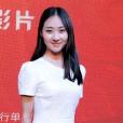 閆一婷 閆一婷