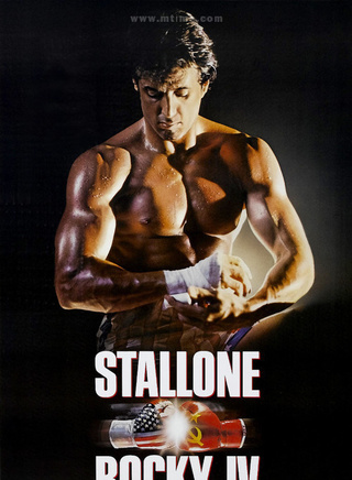 西爾維斯特·史泰龍(Sylvester Stallone)