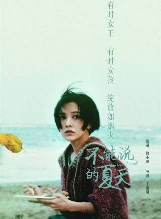 賈靜雯 賈靜雯