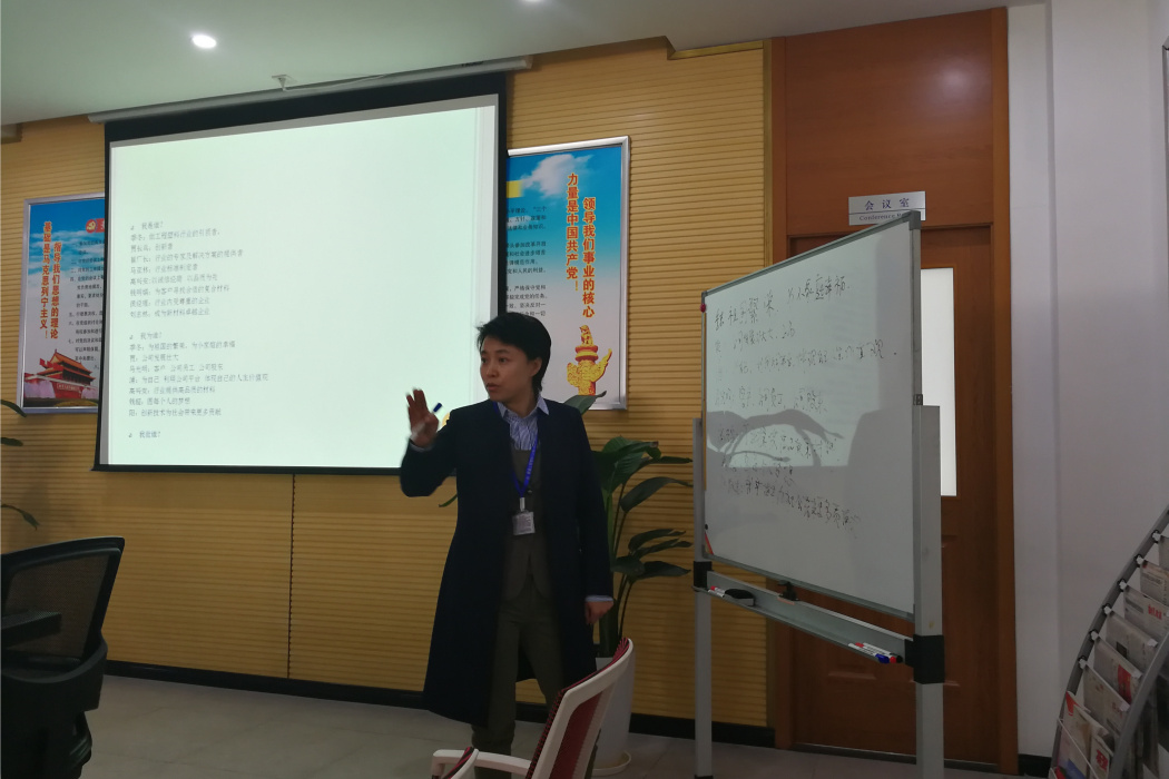 王晶(上海聚威新材料股份有限公司總經理) 王晶(上海聚威新材料股份有限公司總經理)