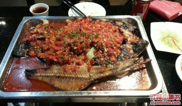 剁椒烤魚