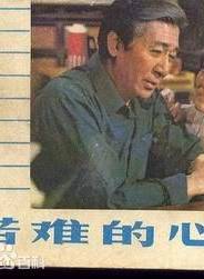 梁同裕
